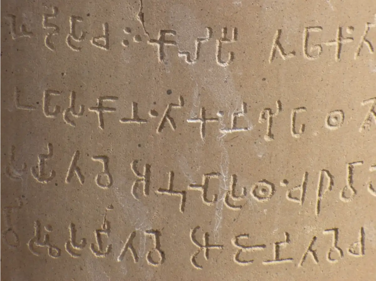 阿育王石柱銘文