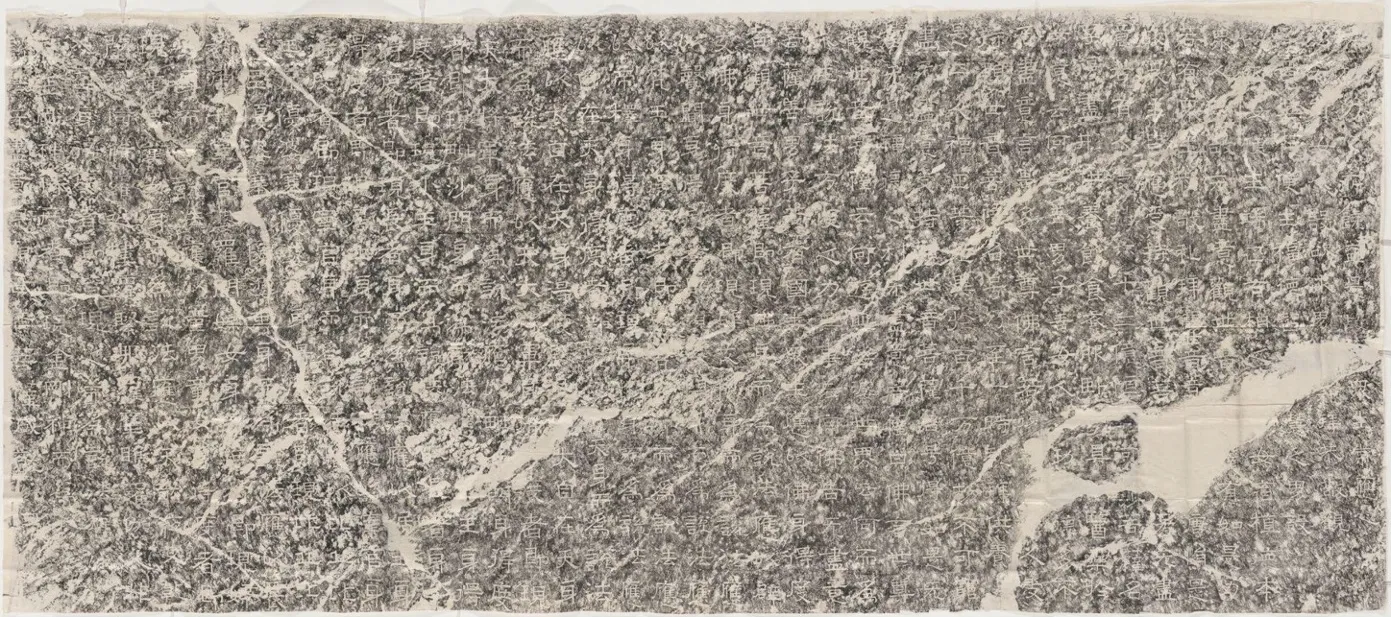 《妙法蓮華經》響堂山石窟刻經